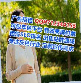 嘉荫卵妹食品科技公司
